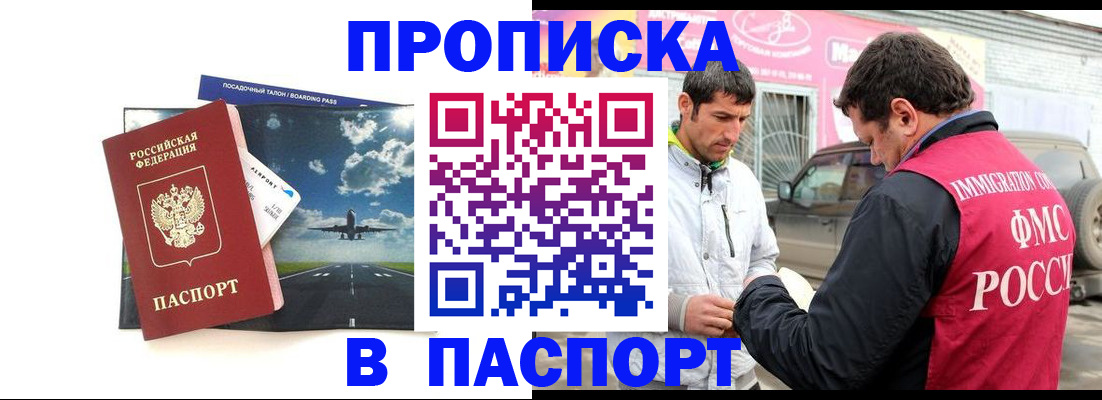 форма 3 в Гаврилов-Яме