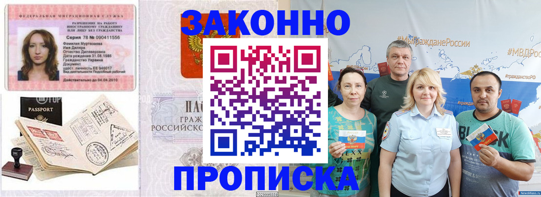 регистрация для школы в Гаврилов-Яме