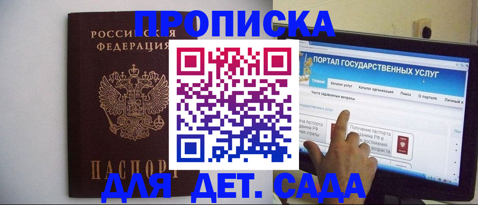 пропишу в квартире в Гаврилов-Яме