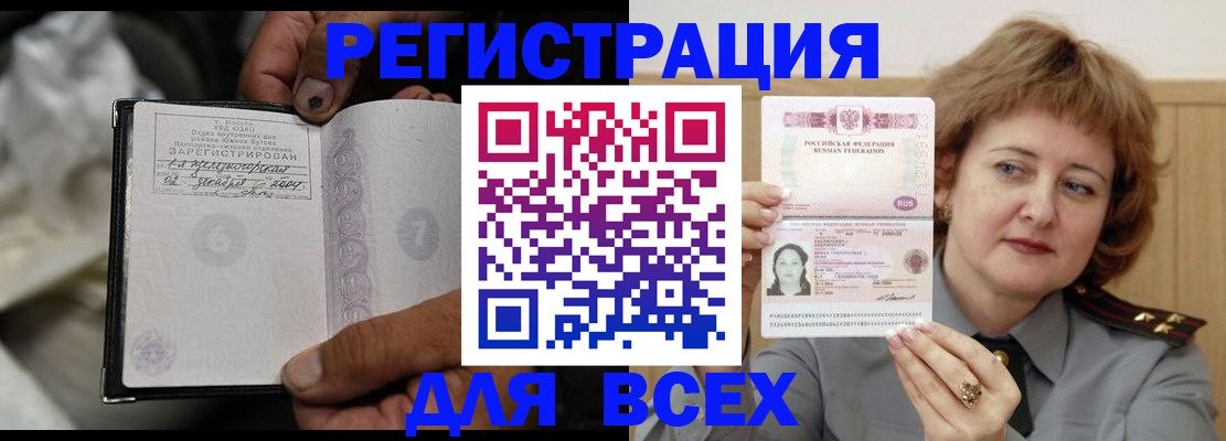 пропишу в квартире в Гаврилов-Яме