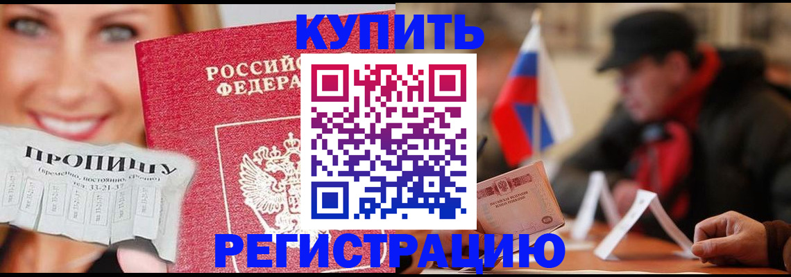 регистрация для дет. сада в Гаврилов-Яме